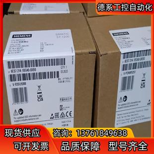 6ES7214-1BG40-0XB0S7-1200