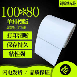 ֽ500 ӡֽ100/**ǩֽ80ֽֽͭ  ɽ1000